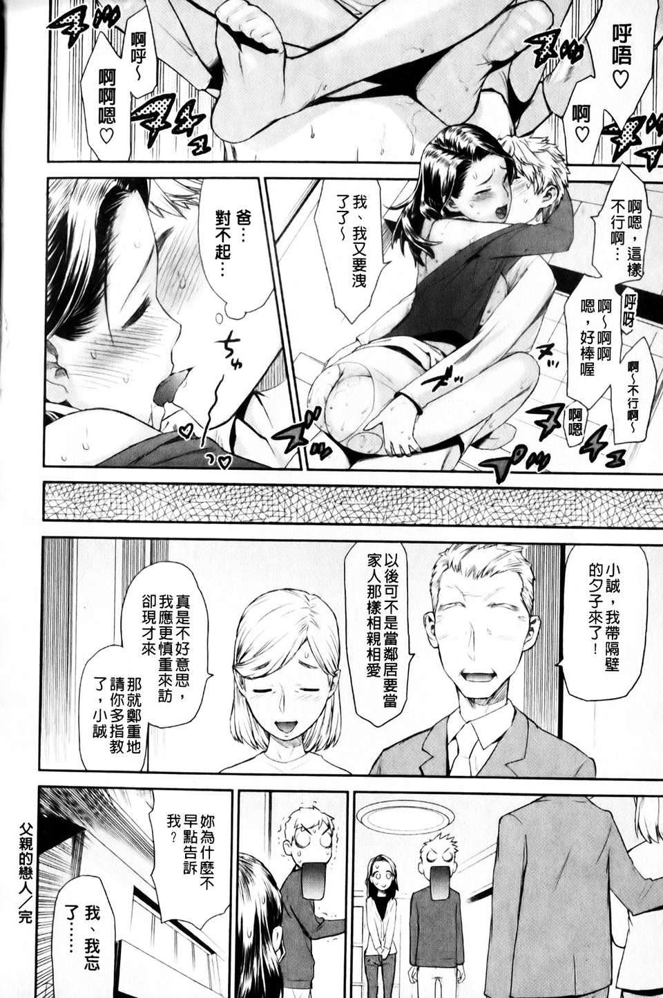 mmscan_008_166