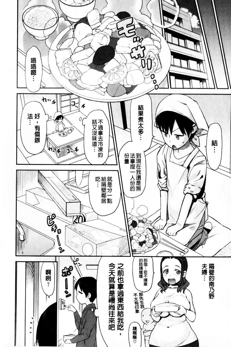 mmscan_008_138