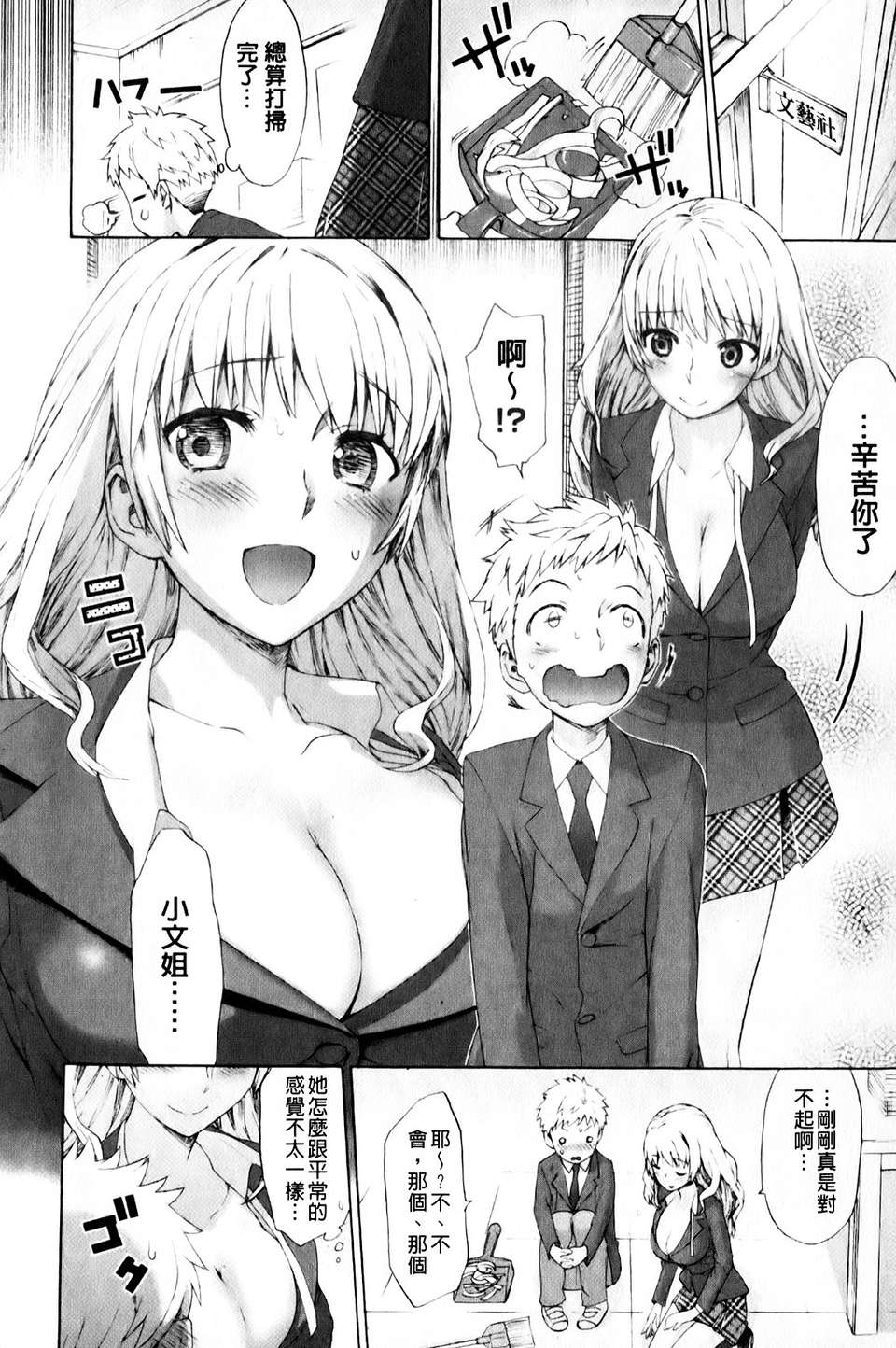 mmscan_008_010
