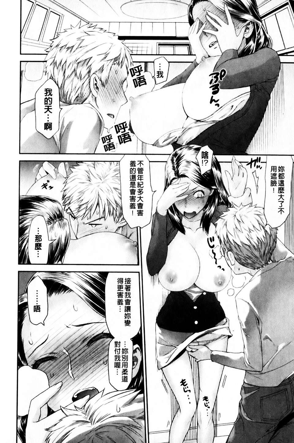 mmscan_008_156
