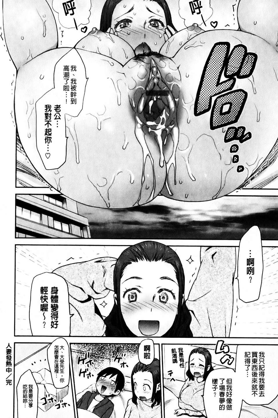mmscan_008_150