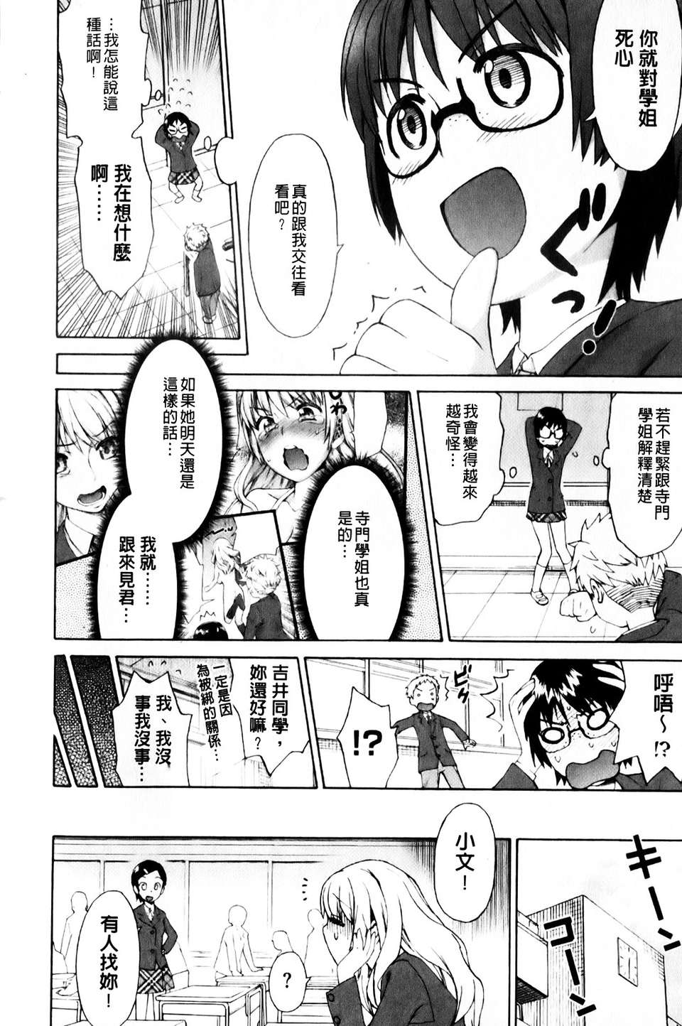 mmscan_008_054