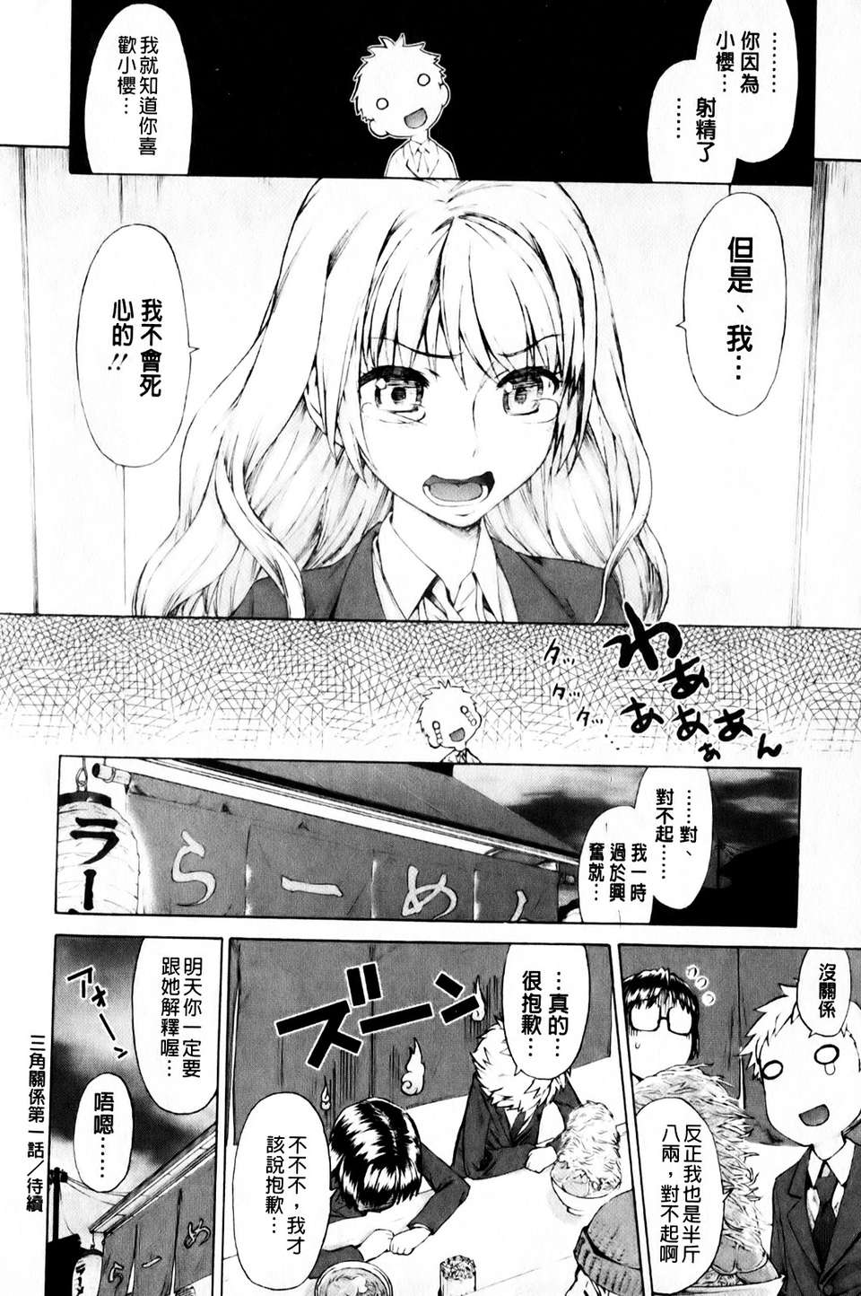 mmscan_008_028