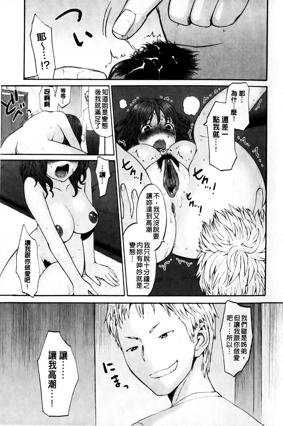 mmscan_008_105