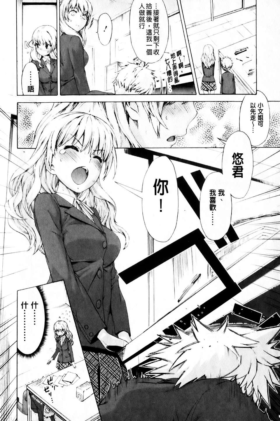 mmscan_008_004