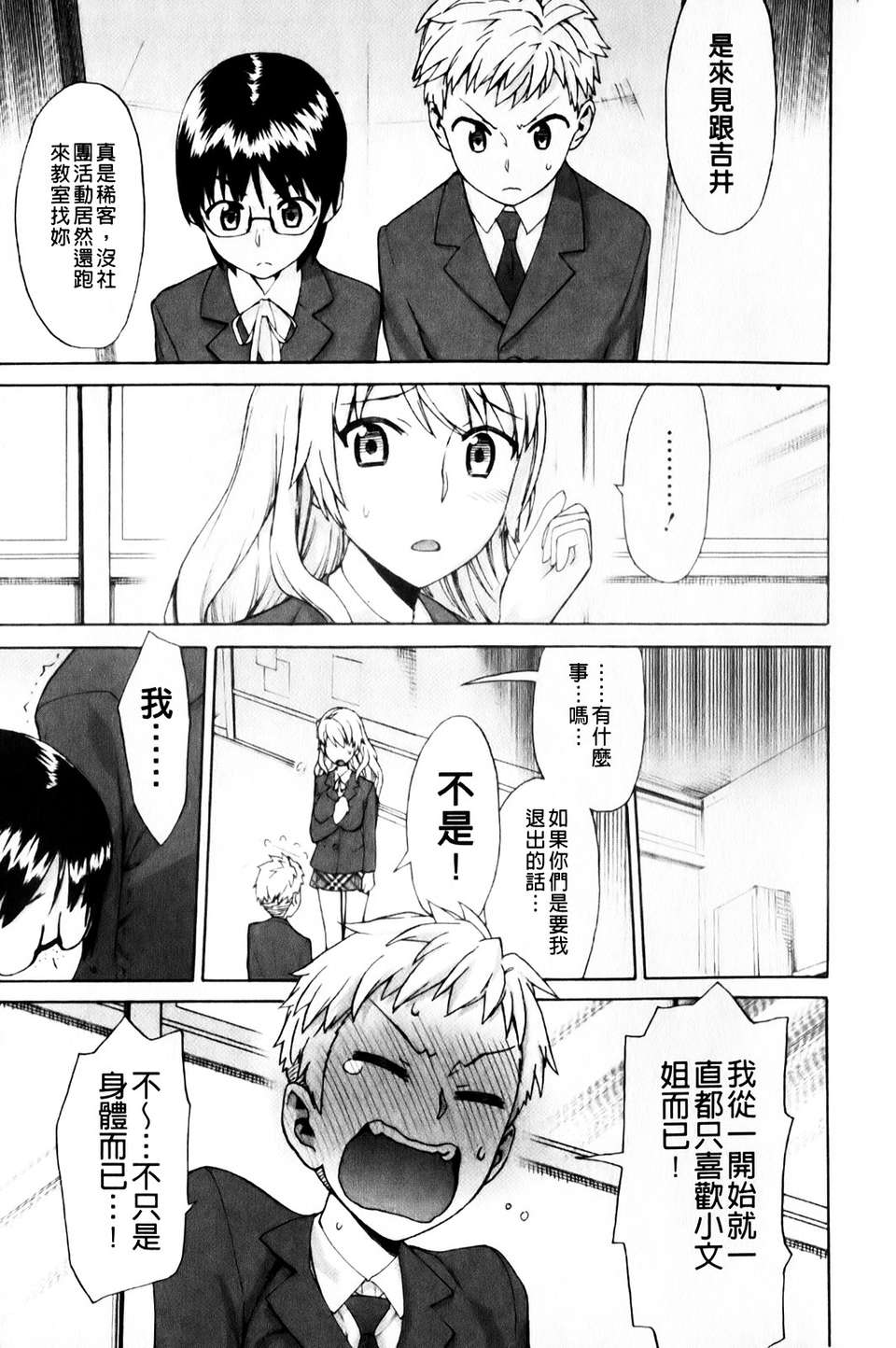mmscan_008_055