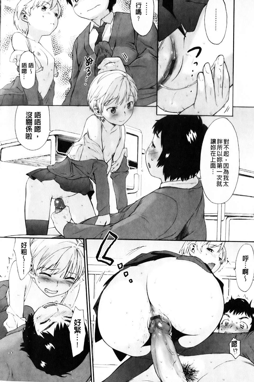 mmscan_008_086