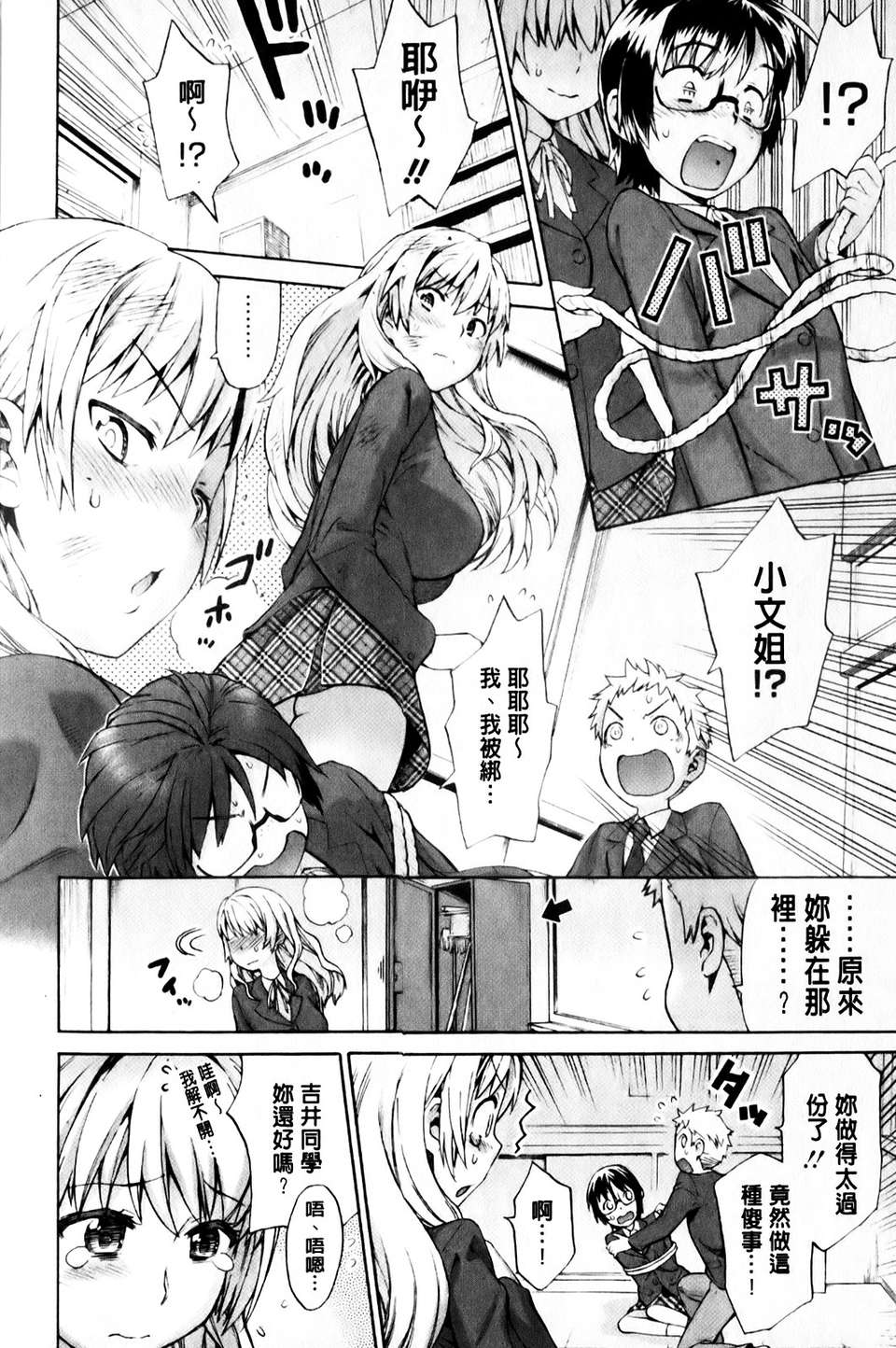 mmscan_008_036