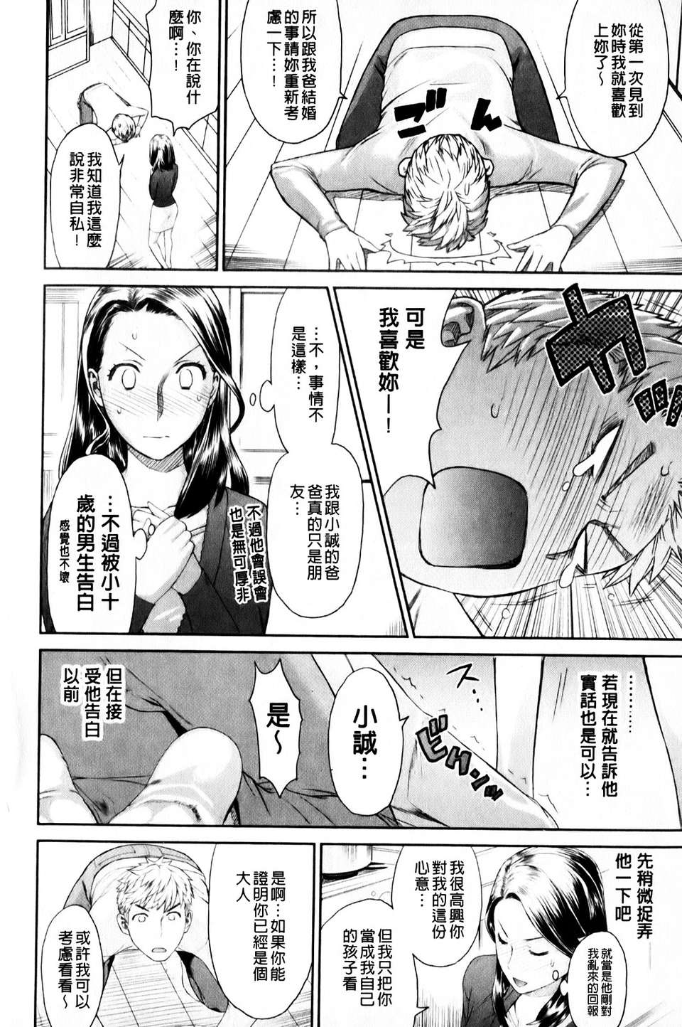 mmscan_008_154