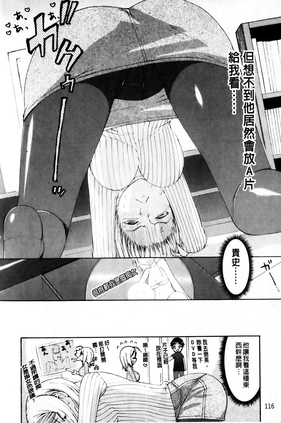 mmscan_008_116