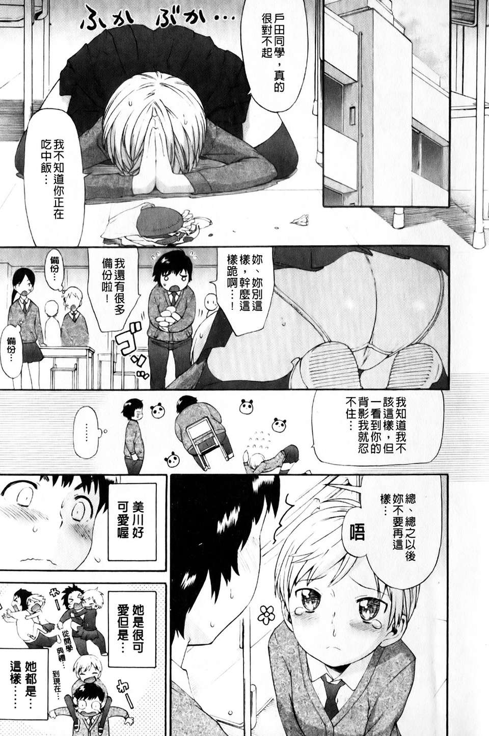 mmscan_008_077