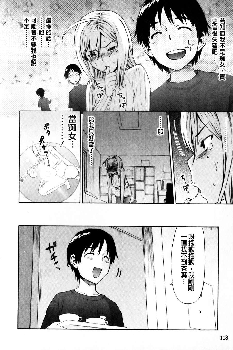 mmscan_008_118