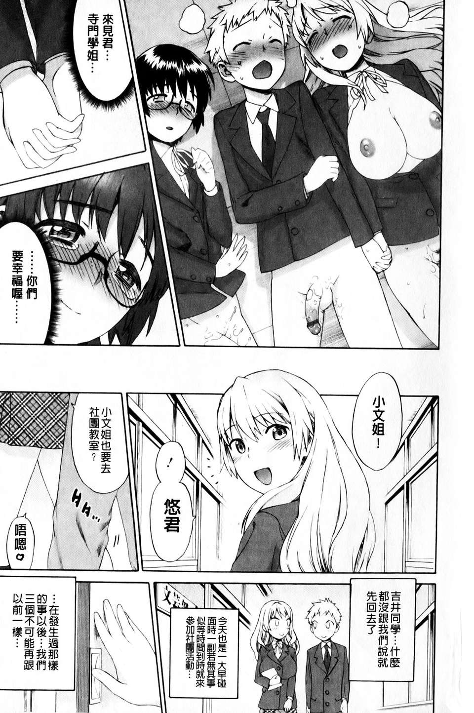 mmscan_008_073
