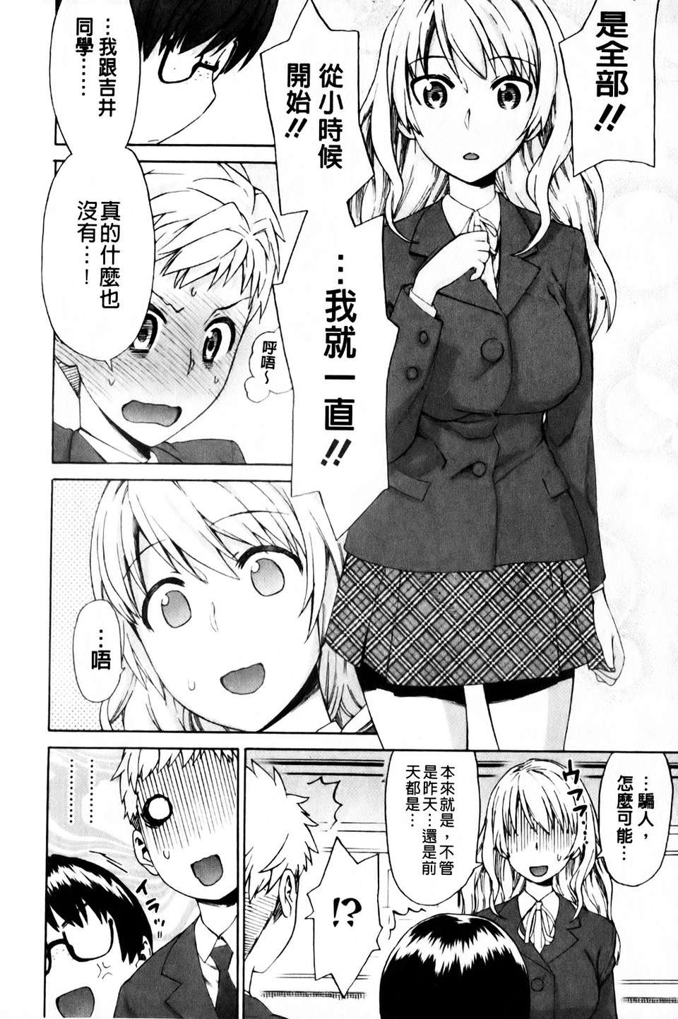 mmscan_008_056