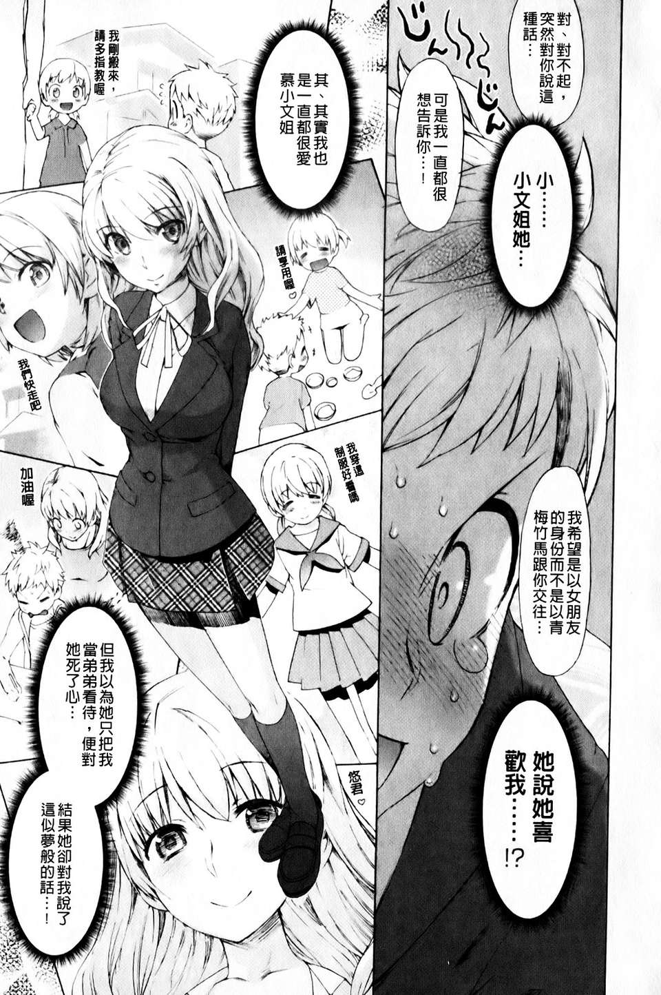 mmscan_008_005
