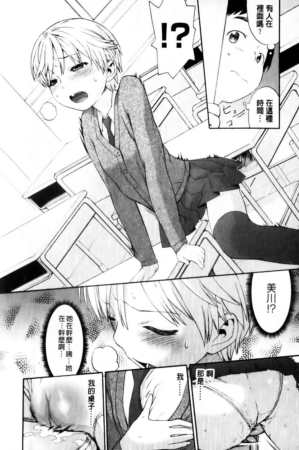 mmscan_008_080
