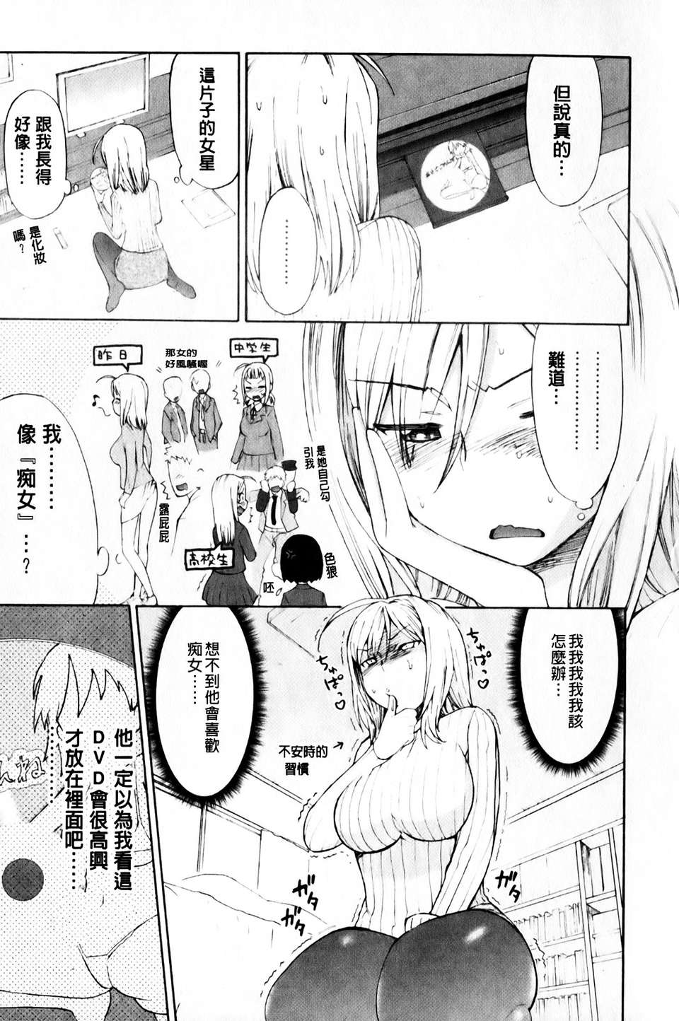 mmscan_008_117