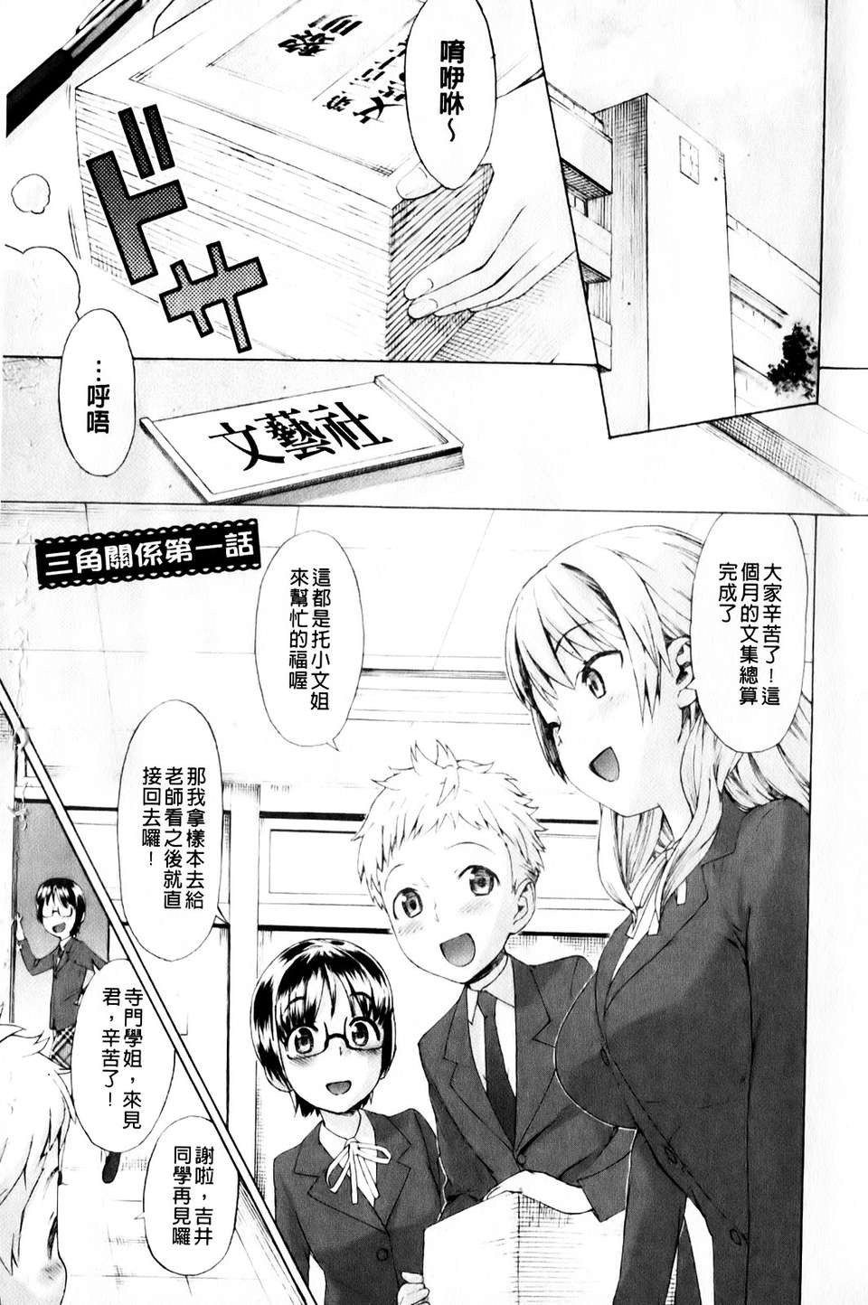 mmscan_008_003