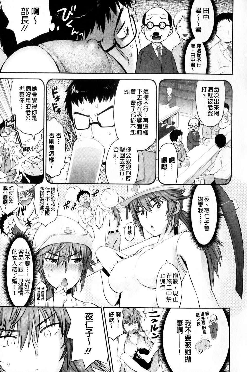 mmscan_008_169