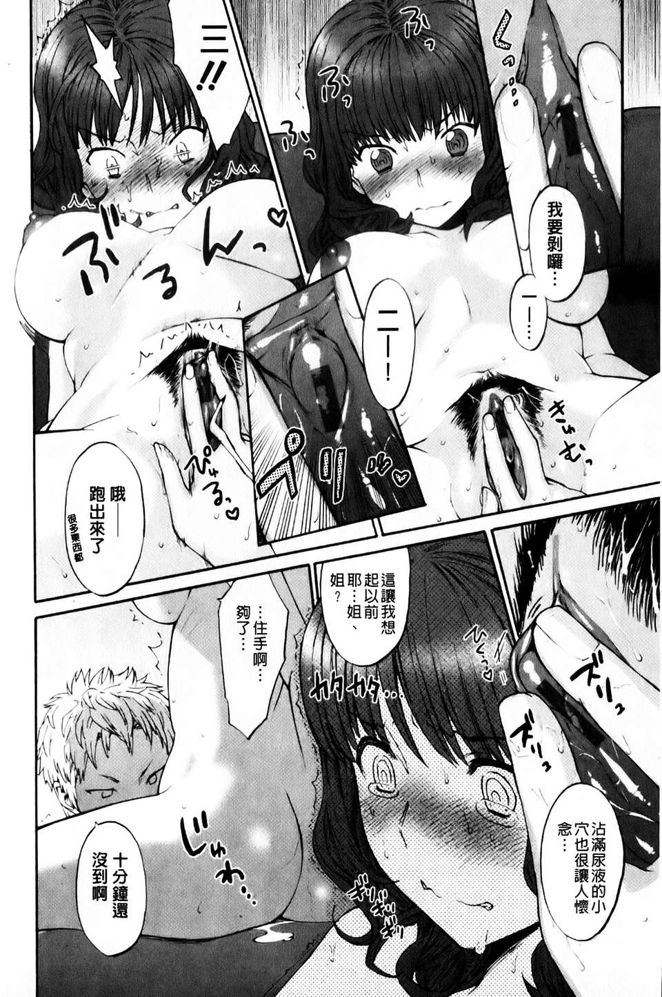 mmscan_008_102