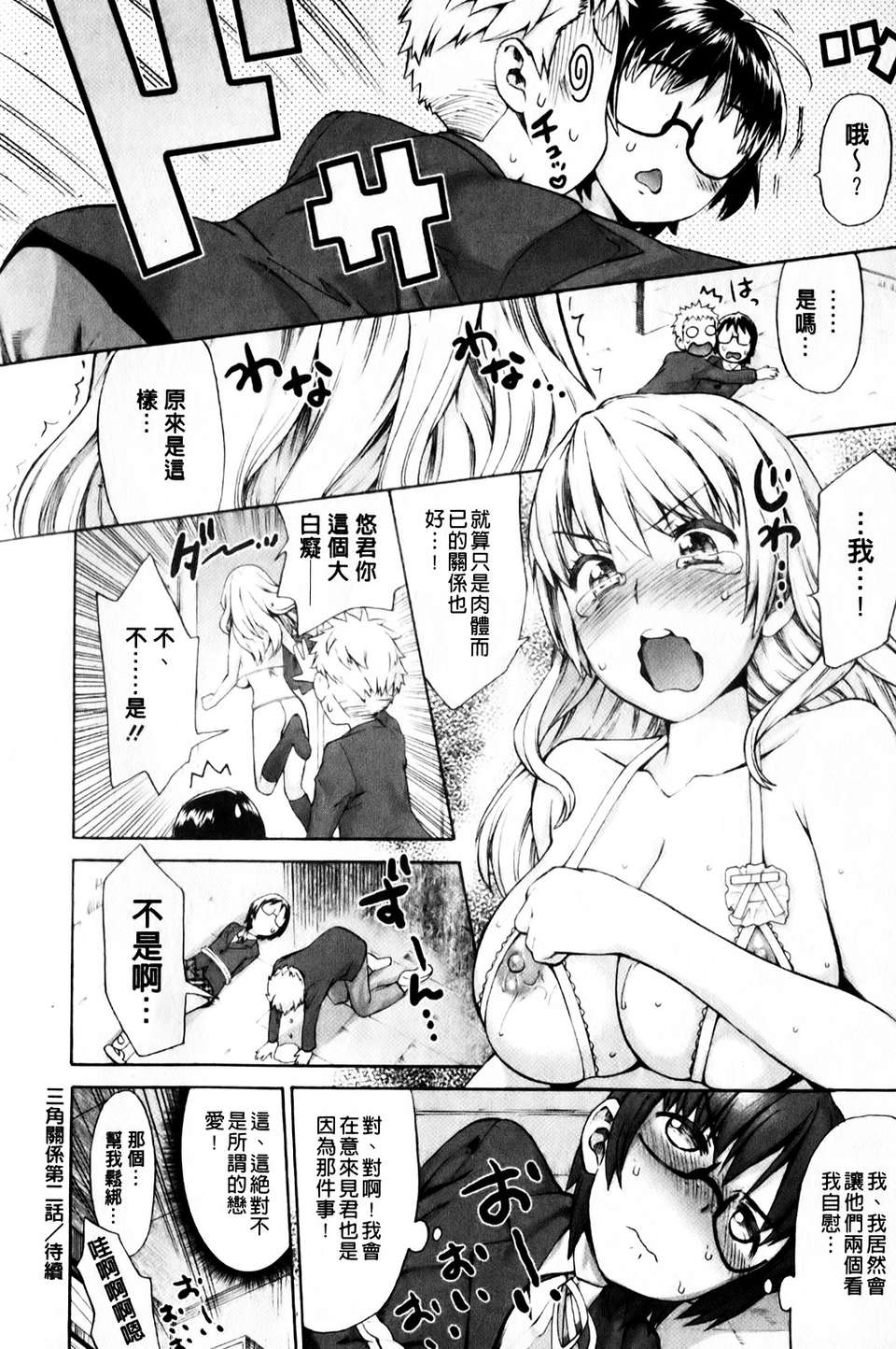 mmscan_008_052
