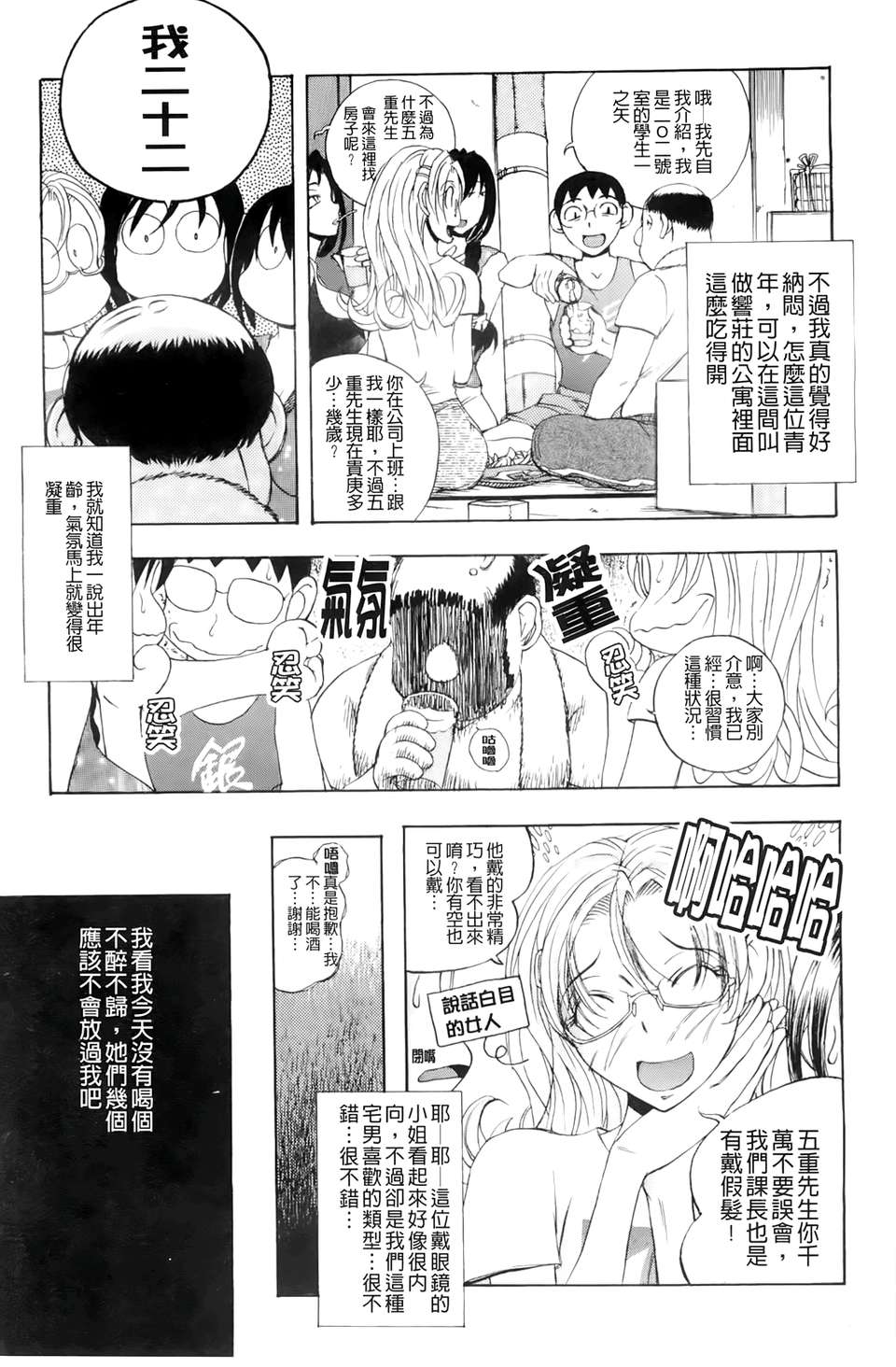 A_110