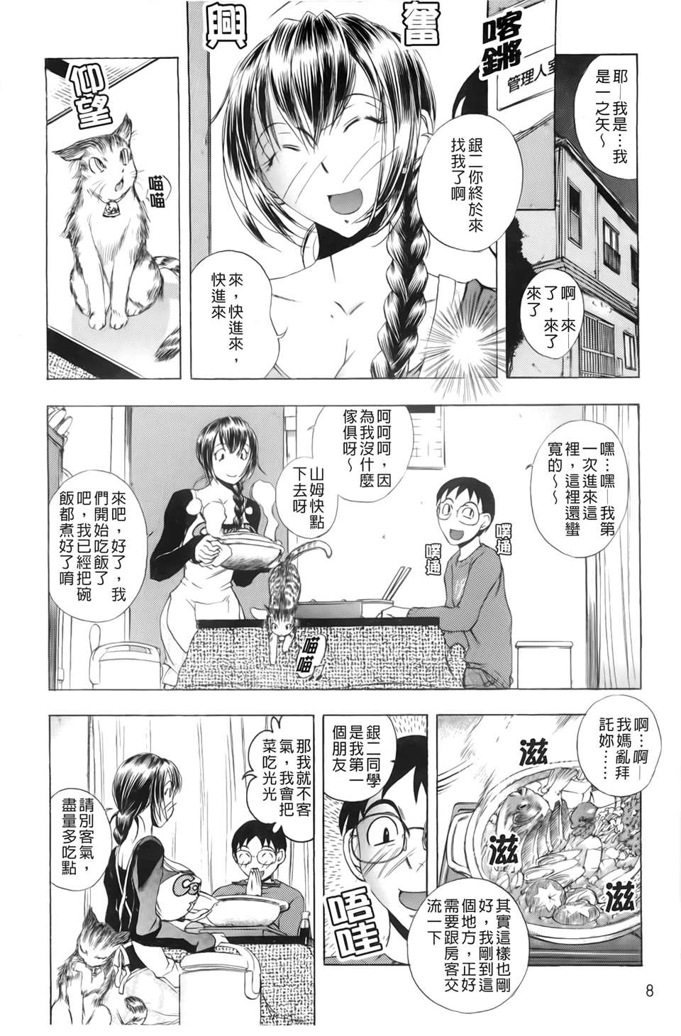 A_013