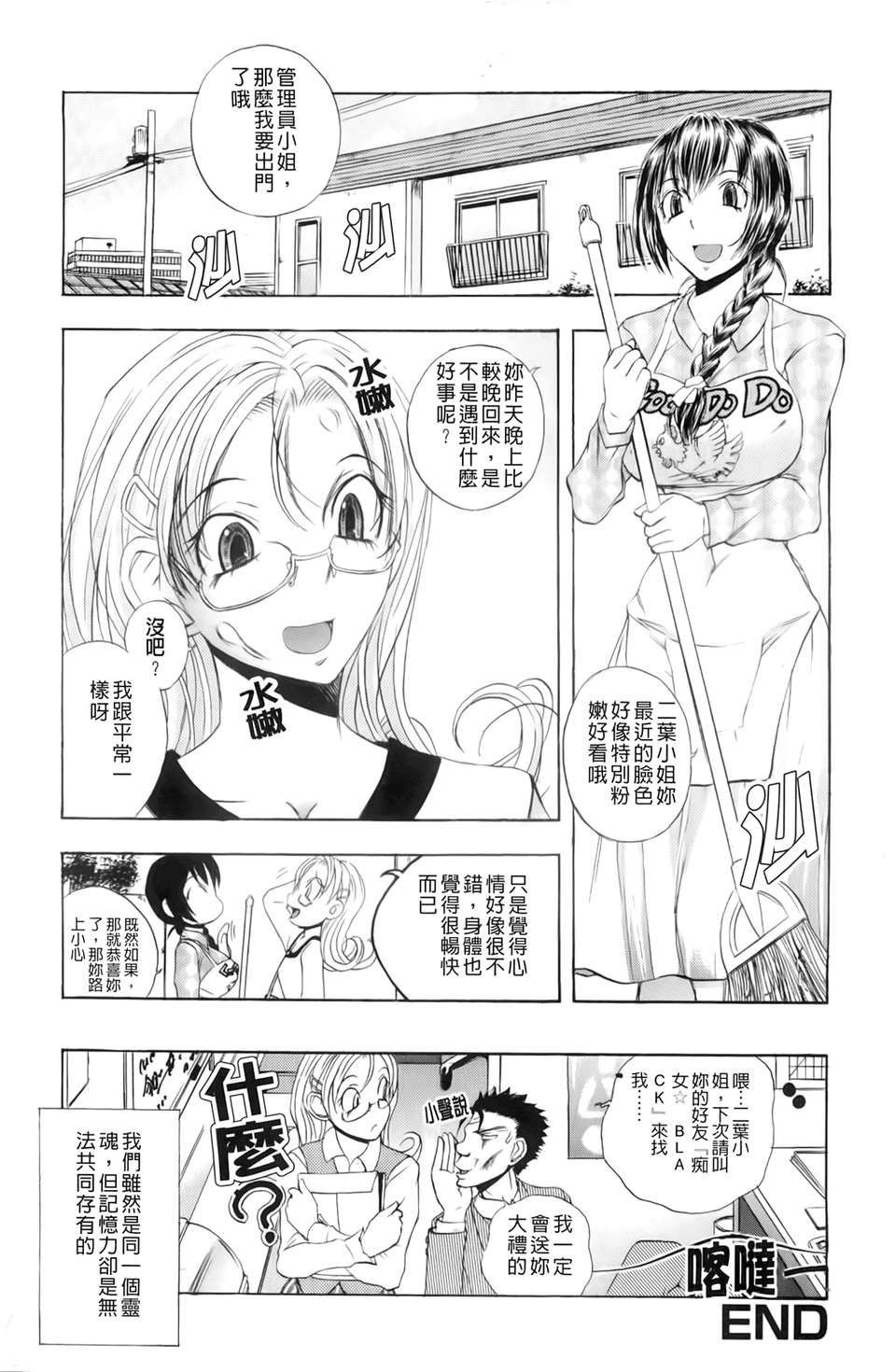 A_069