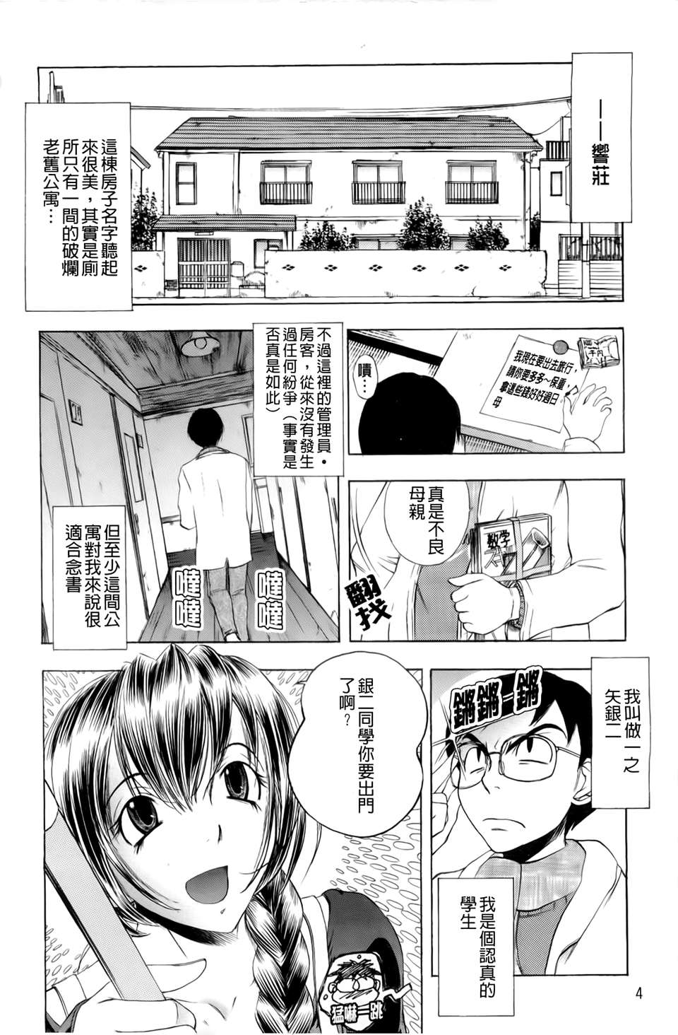 A_009