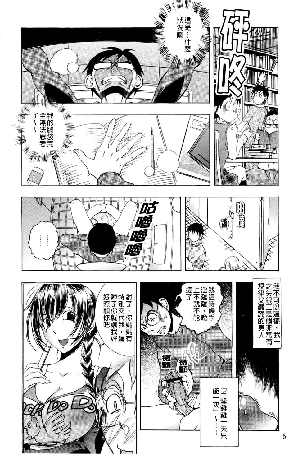 A_011