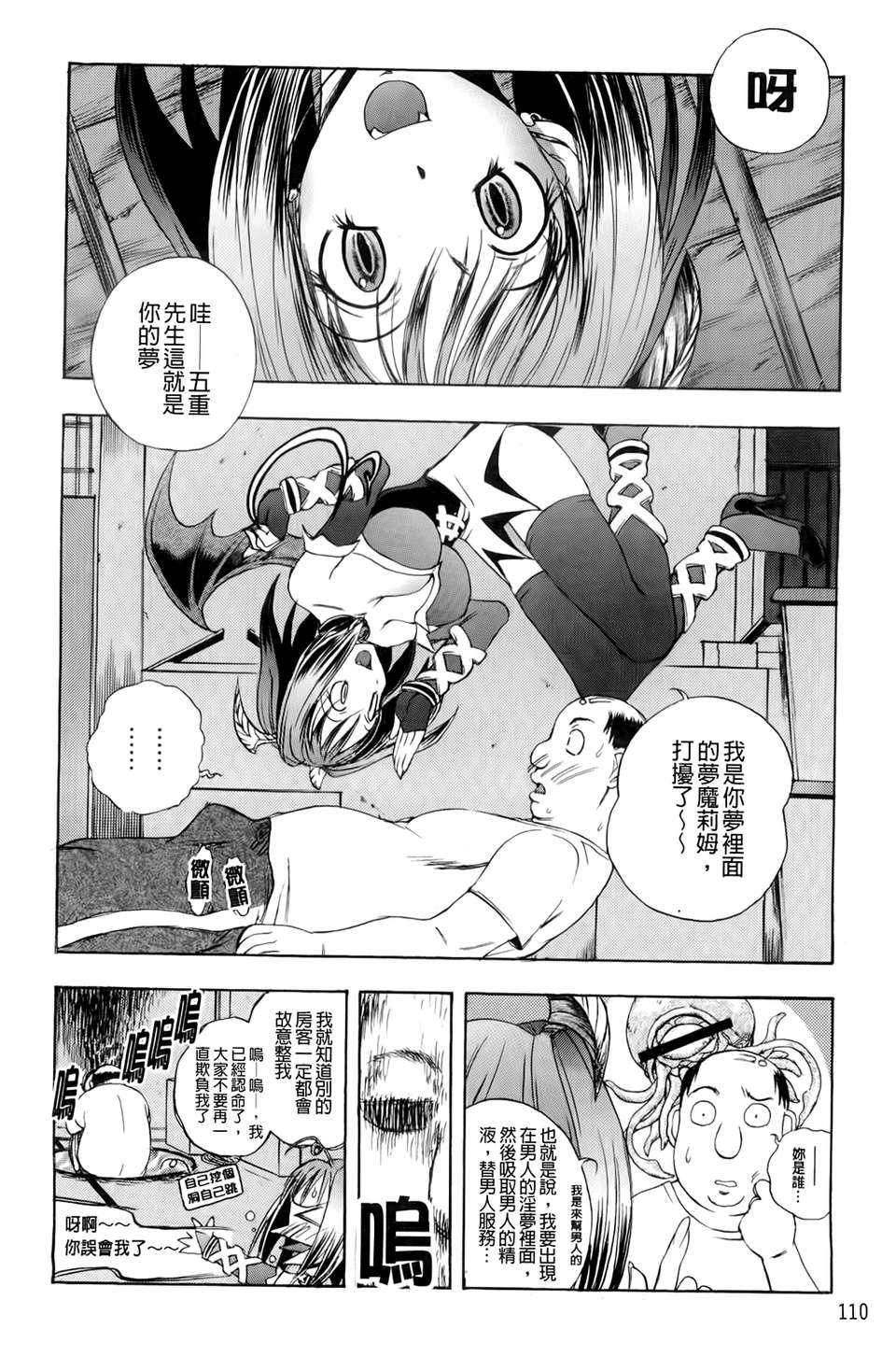 A_115