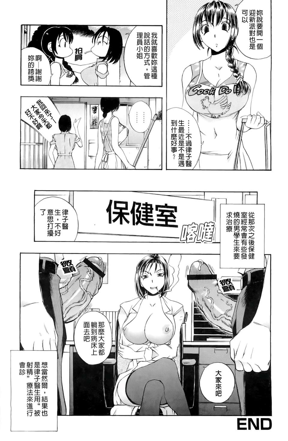 A_107