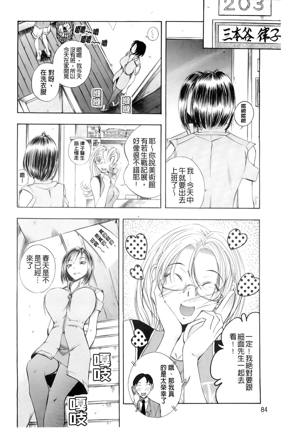 A_089