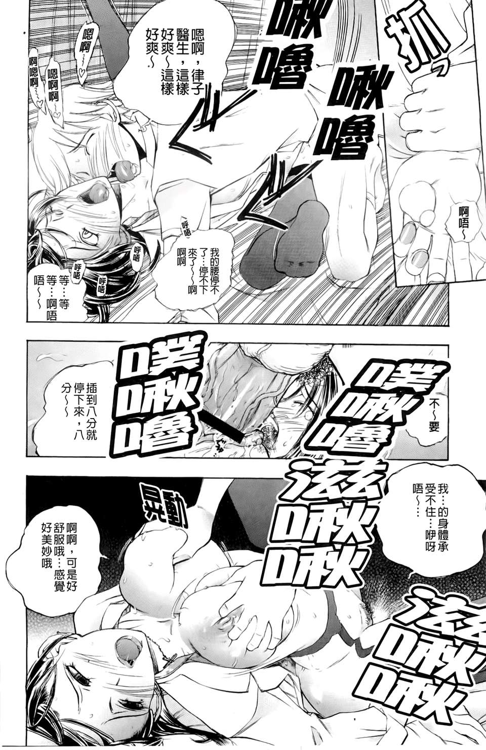 A_103