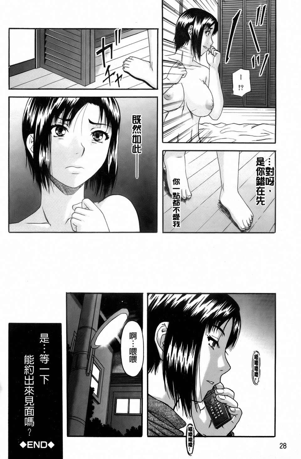 030