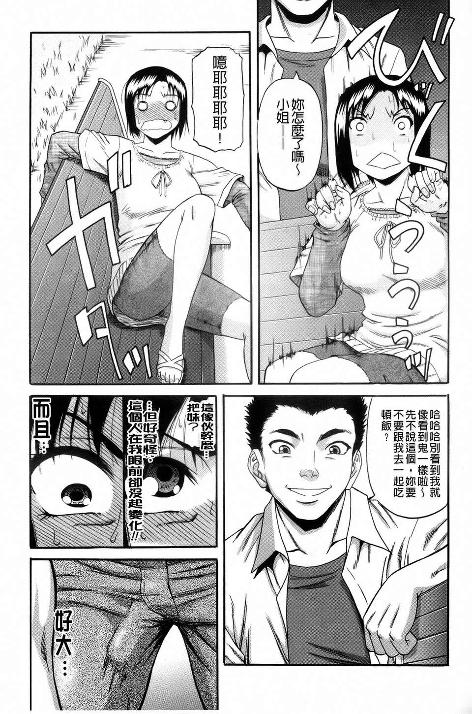 013