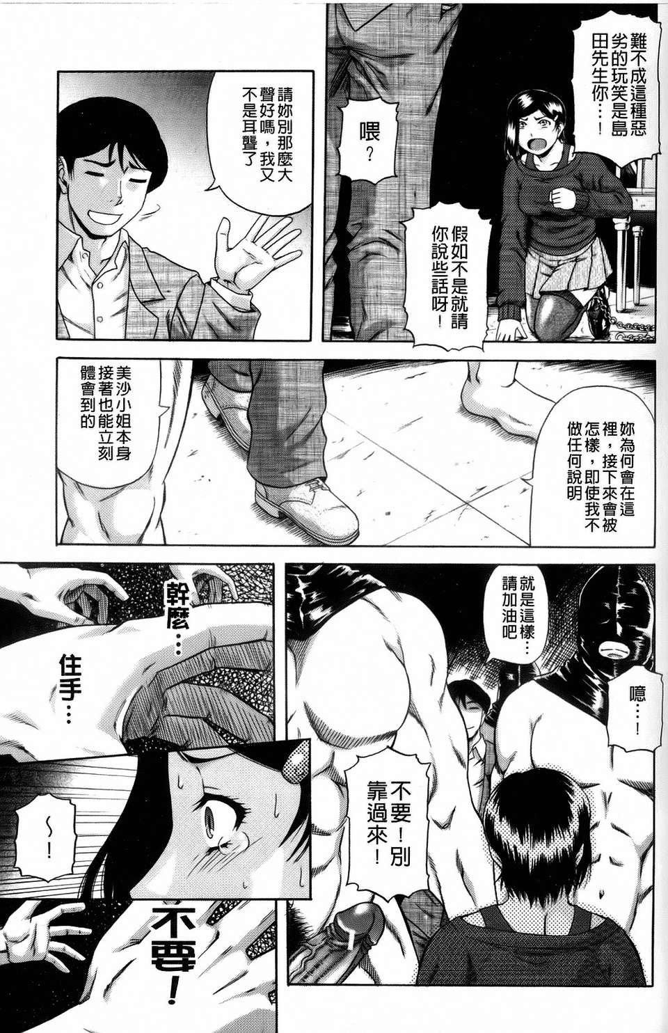133