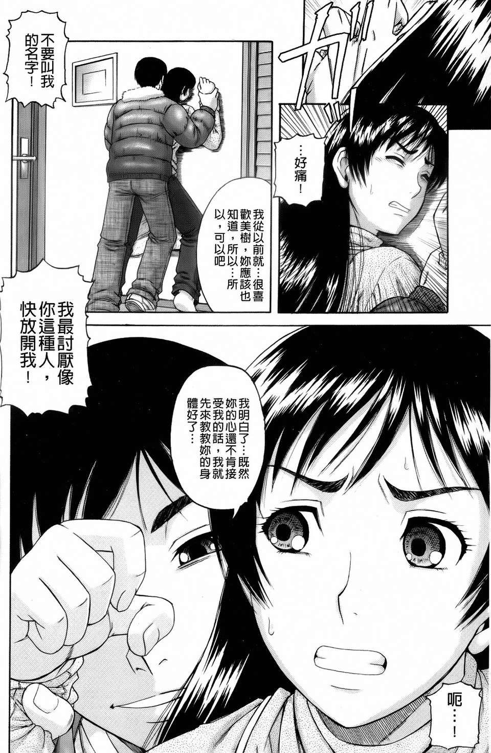 092