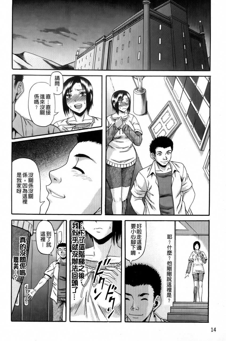 016