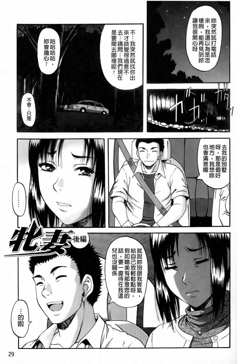 031