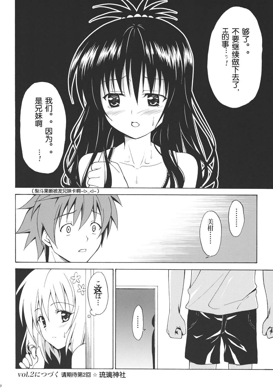 scan0040