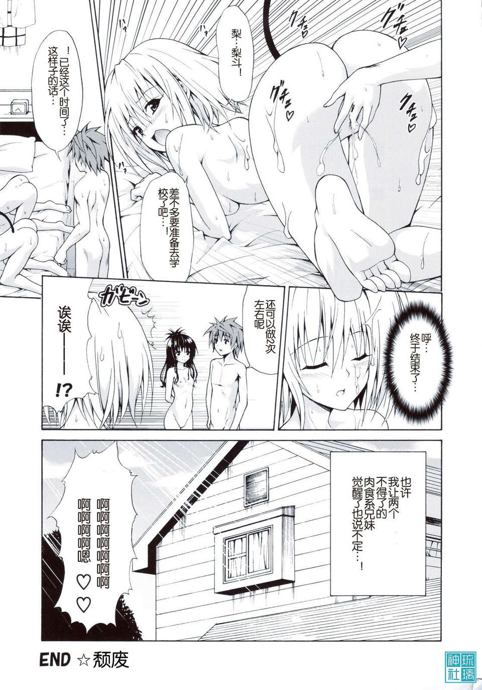 scan0149