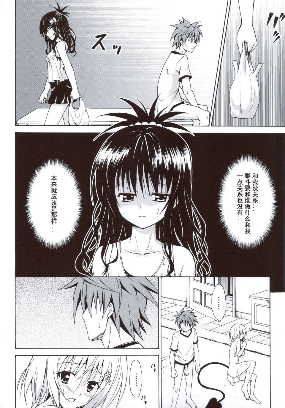 scan0075