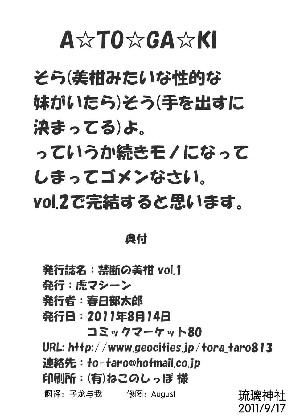 scan0042