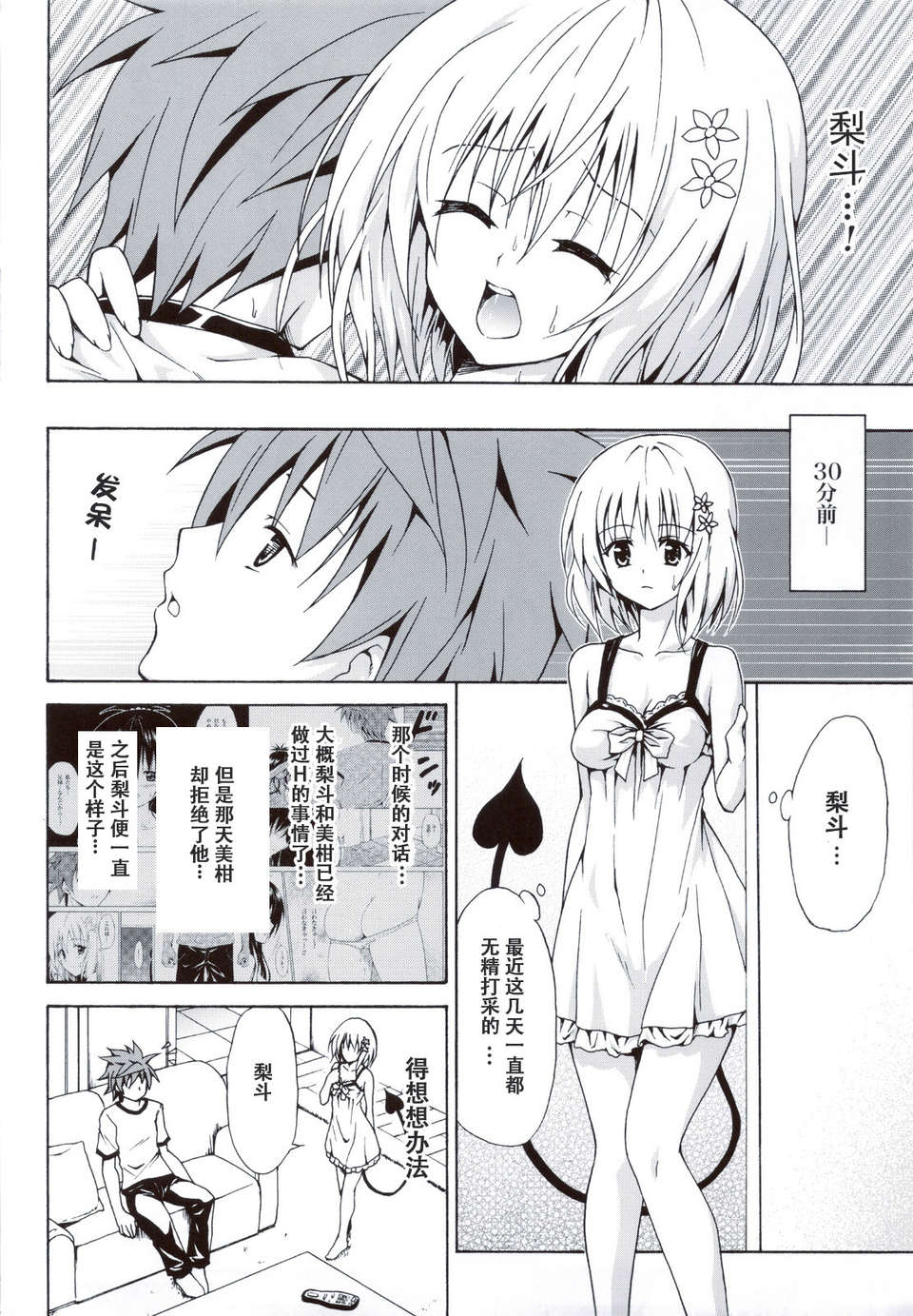 scan0065