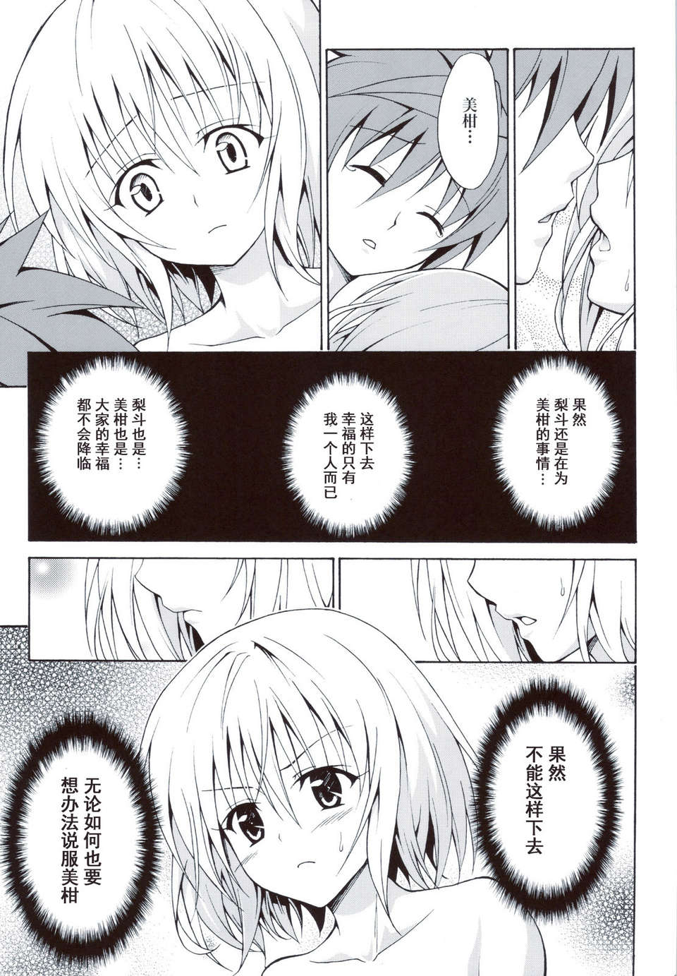 scan0086