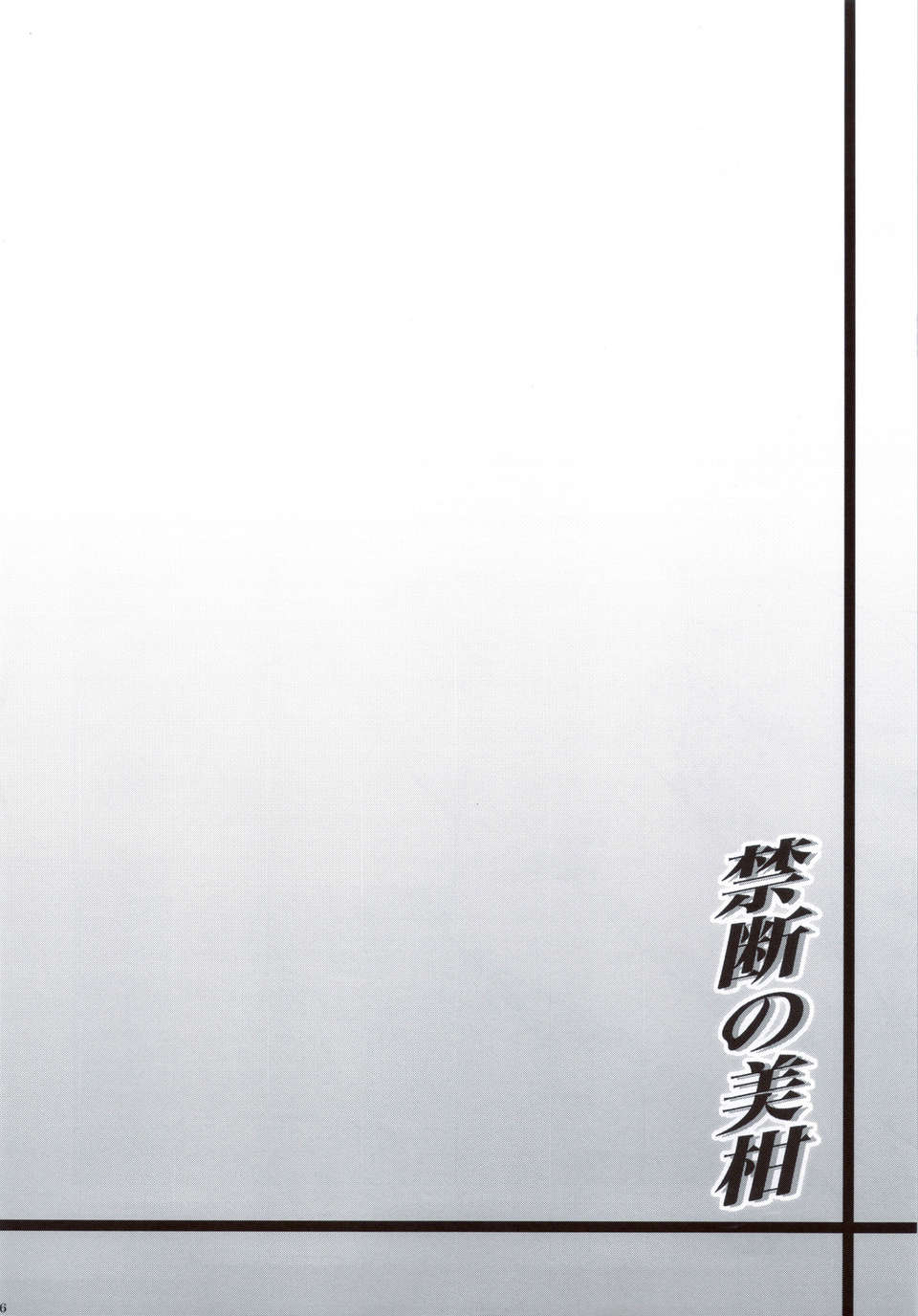 scan0044