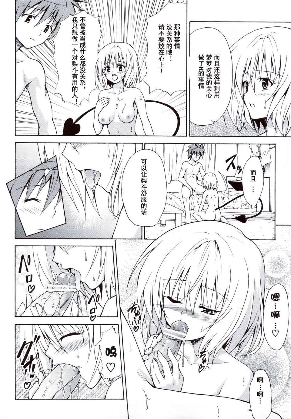 scan0079
