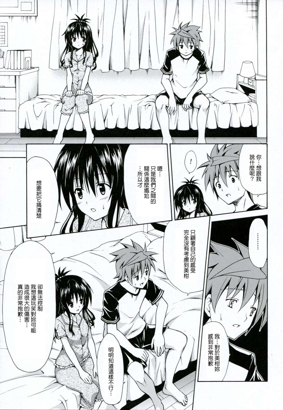 scan0108
