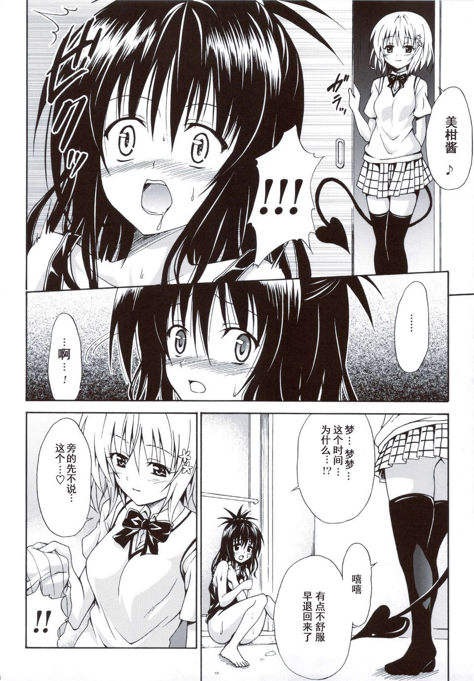 scan0093